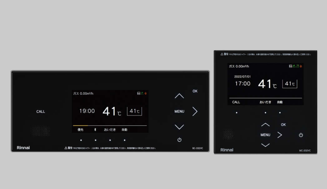 給湯器リモコン